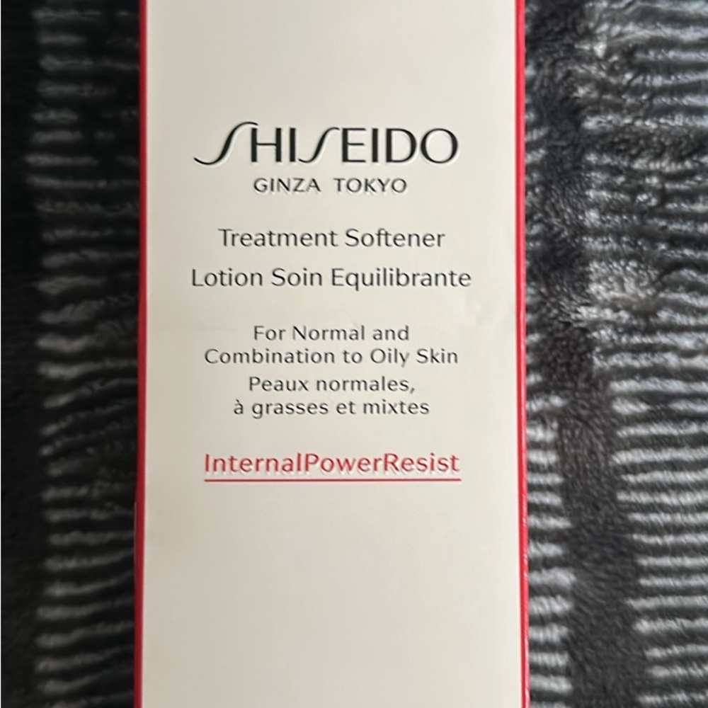 Shiseido Treatment Softener - Brand New